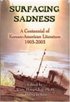 Surfacing Sadness: A Centennial of Korean-American Literature 1903-2003 артикул 7236d.